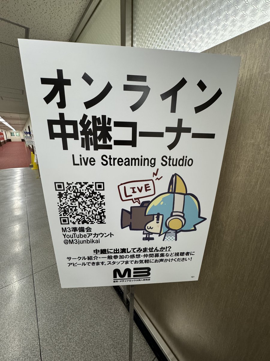 音系・メディアミックス同人即売会「M3」 (@m3doujin) / X 音系・メディアミックス同人即売会「M3」 (@m3doujin) / X