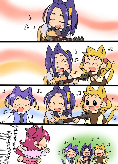 プリキュニャか…懐かしいな 
