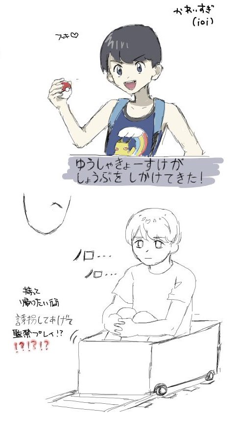 月音 月音🌙 (@tukine_1202) / Posts / X