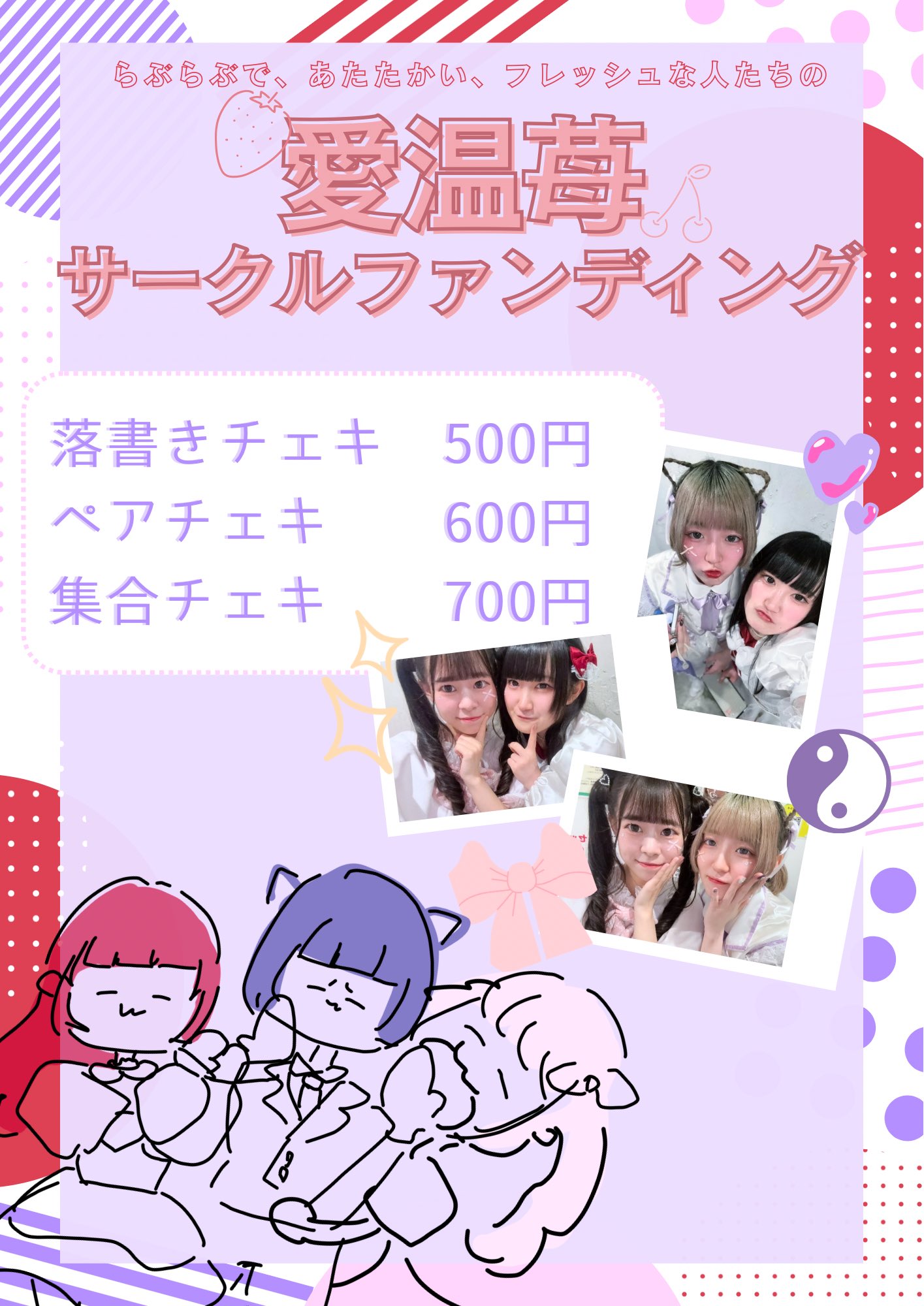 あむちゃん 落書きチェキ - メルカリ