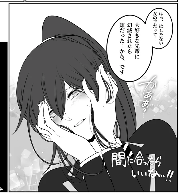 🌸
(間に合ったらスパコミで💀🌸本を出します) 