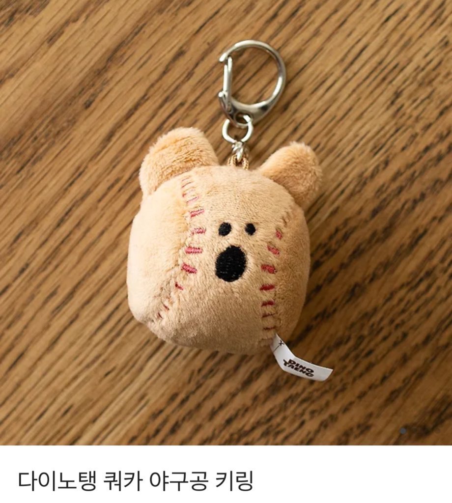 #rt
5월내로 이승엽이 경질된다면 ..
다이노탱 야구공 키링 추첨해서 드려요 ….
제발 추첨할 수 있었으면🫠
모든 야구팬 가능 ..