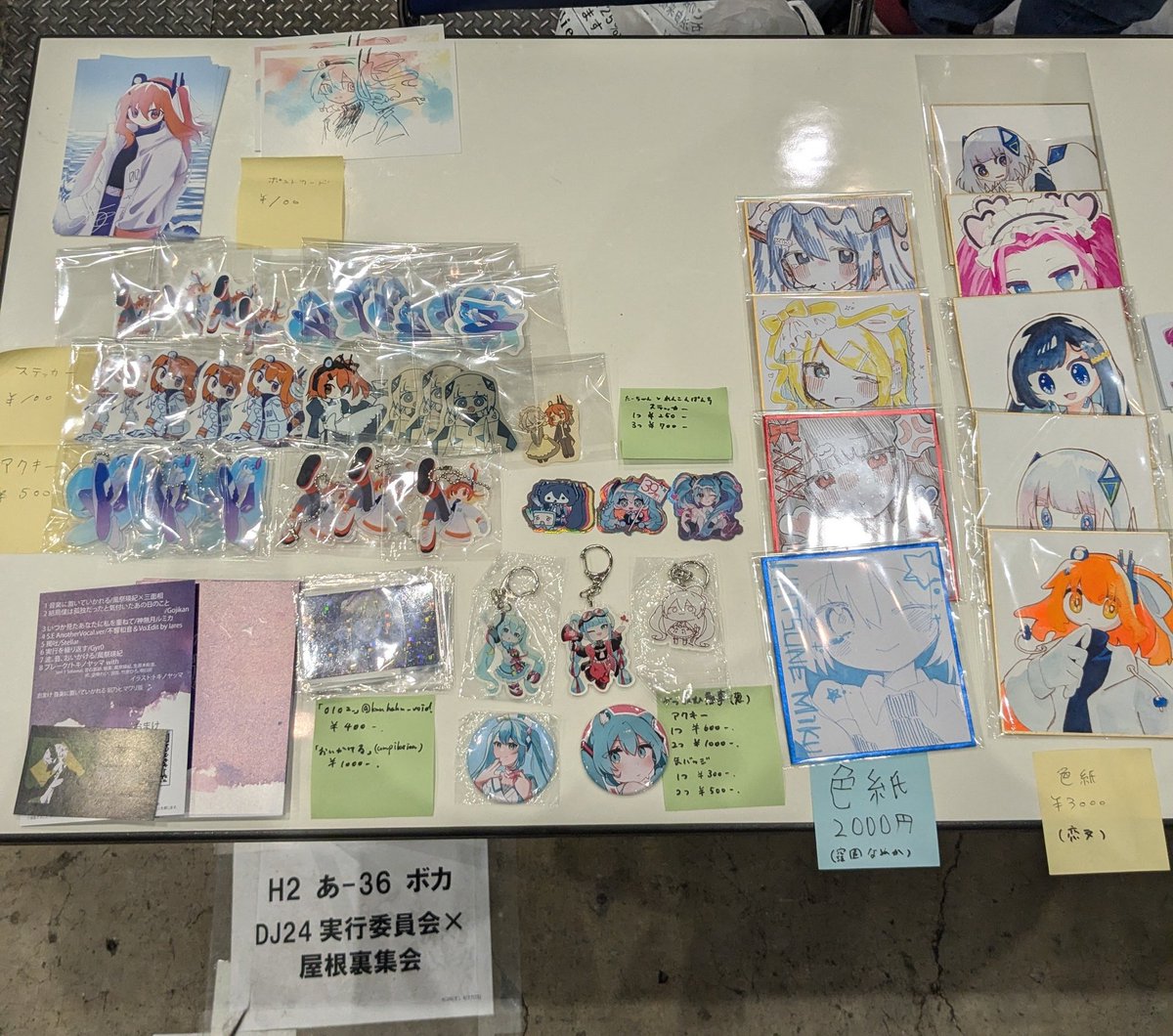 DJVocaSpot's tweet photo. ▶▶お品書き公開
本日も  #ボカロDJ24 元気に営業！！
お品書きは画像2枚の通りです！

ランダム缶バッジが新作で登場。
関連の皆さんのグッズも沢山お取扱あります！！

現金・各種カードでお支払いいただけます。

ぜひお立ち寄りください！！ https://t.co/fJvz71R6nW