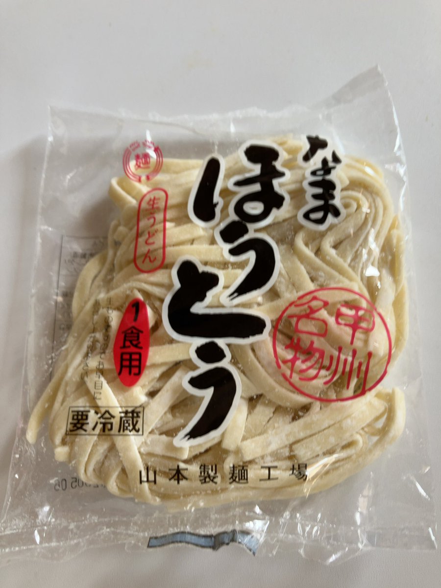 nagao810's tweet photo. せっかく山梨が近くなったので
せっかく買ってきたのだが
ゆで時間書いてない
(そして今腹が減っている)
こんなものなのか
山梨の方は知ってて当然だから記載しないのか https://t.co/O6PGZ1dnJz