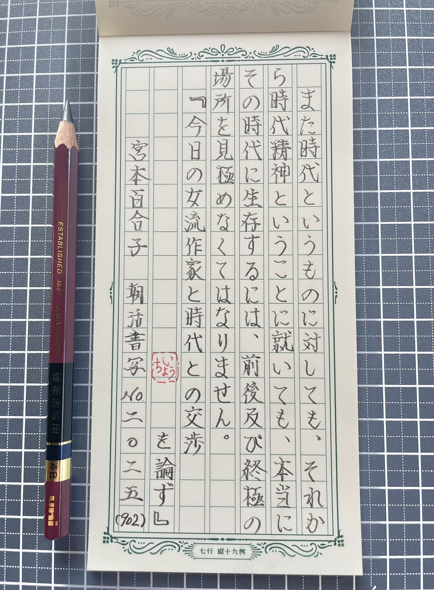 竹取りのいちょう(銀杏) on X: 竹取りのいちょう(銀杏) on X: