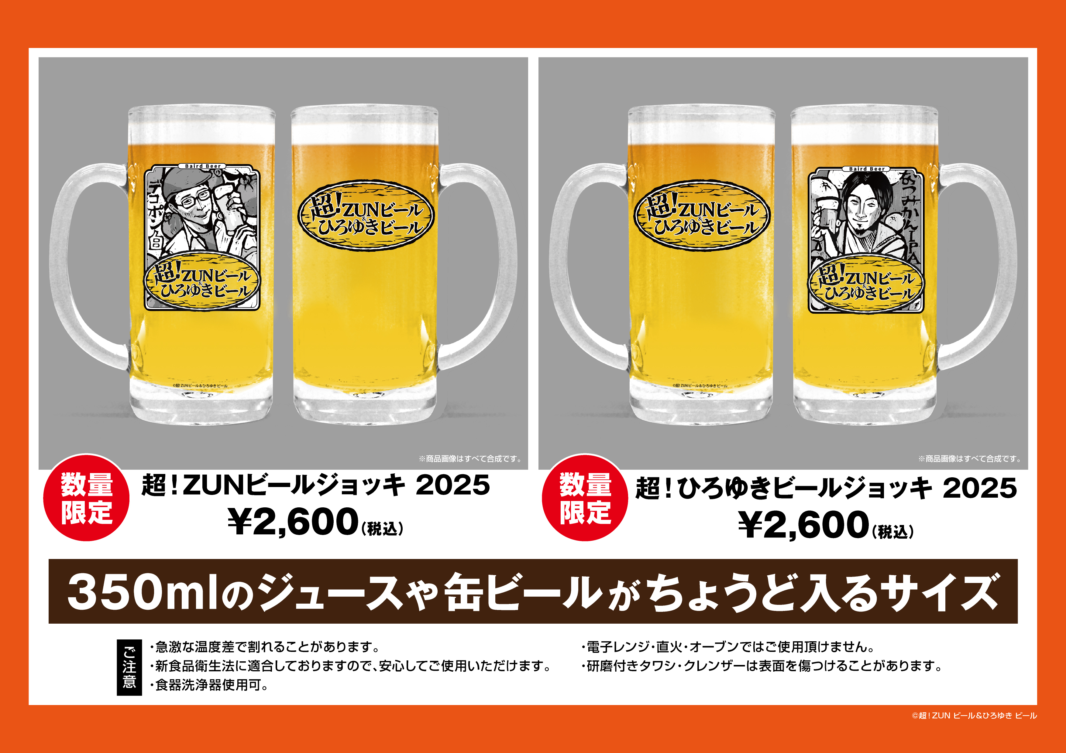 ディノス／TV通販に論破王ひろゆきが初参戦「それってあなたの