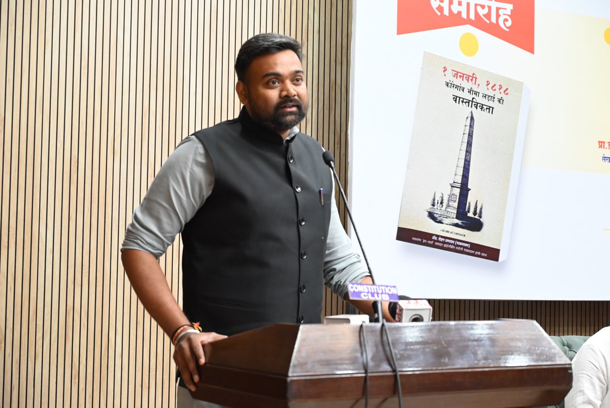 Dr. Guru Prakash Paswan tweet media