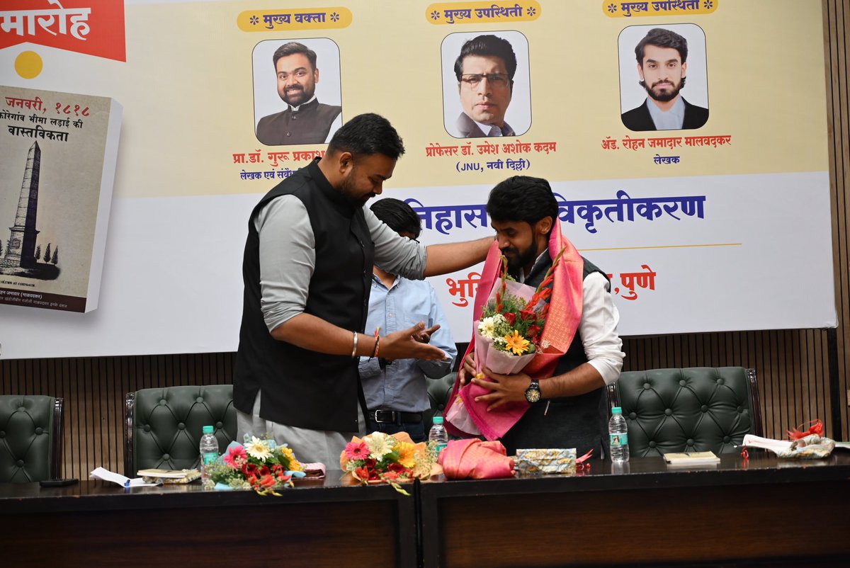 Dr. Guru Prakash Paswan tweet media