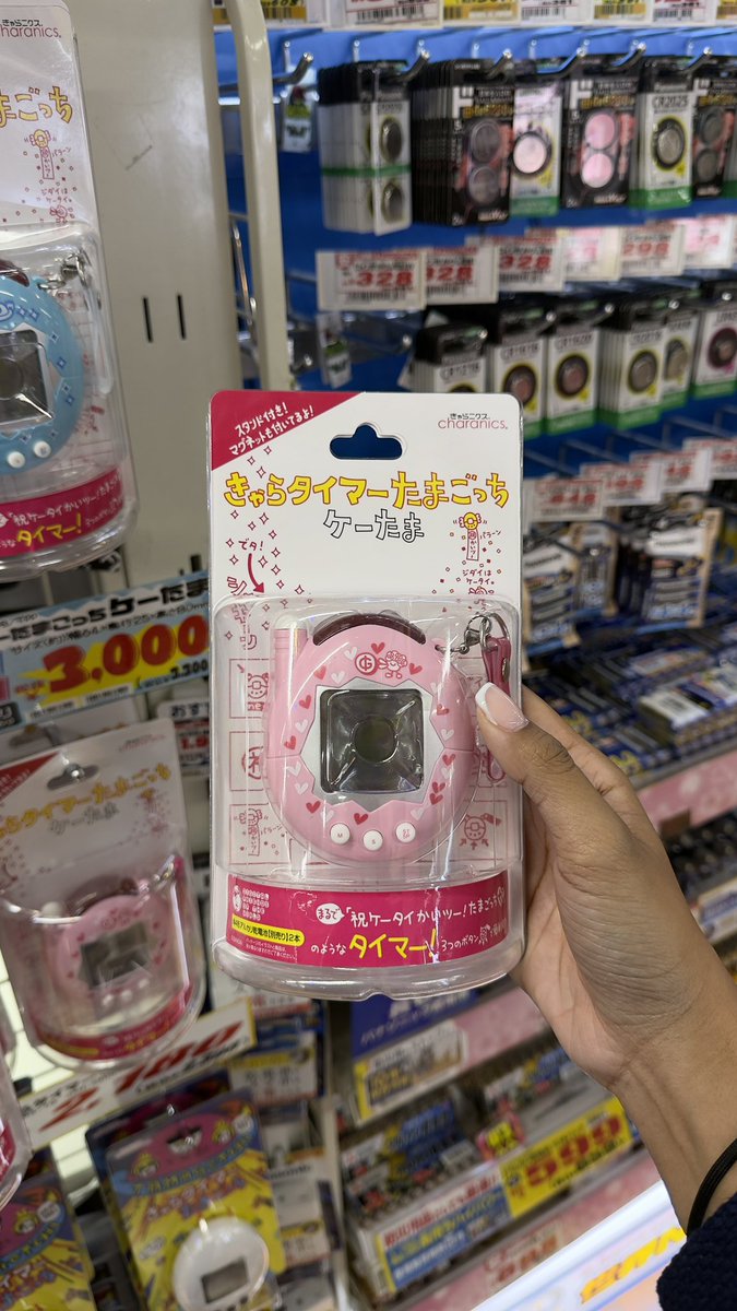 Would buying a tamagatchi timer as a 30 year old be a good use of free will