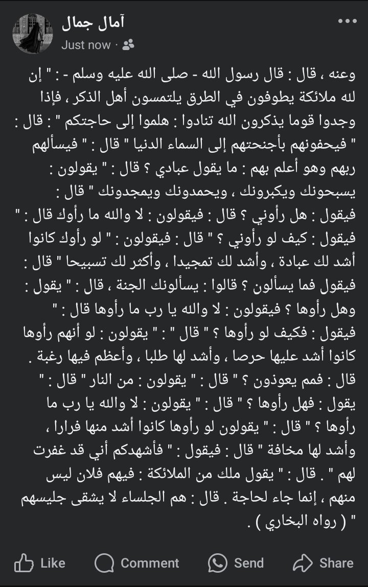 آمـــ𓂆ـال جمـال (@amalgam94416720) on Twitter photo 