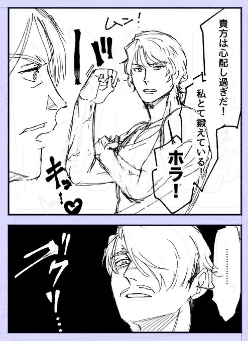 シャアシャリ部分もなんか今描いてはいる、間に合ってくれ!(懇願) 