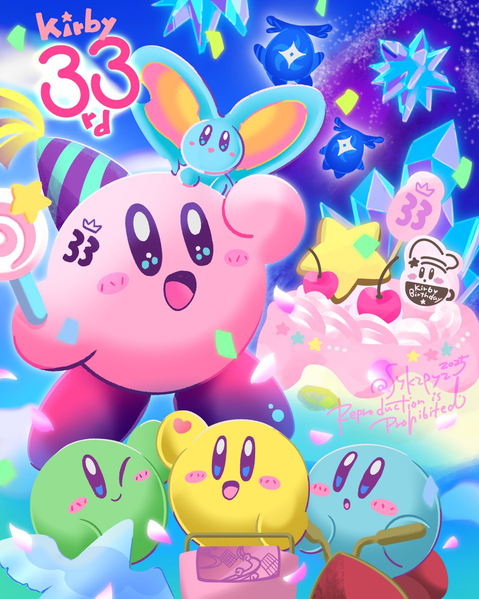カービィちゃん33周年おめでとう🎈 スターリーワールドもエアライダー