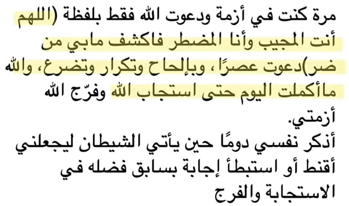 Nawayr's tweet photo. https://t.co/8WpC1vqOvi