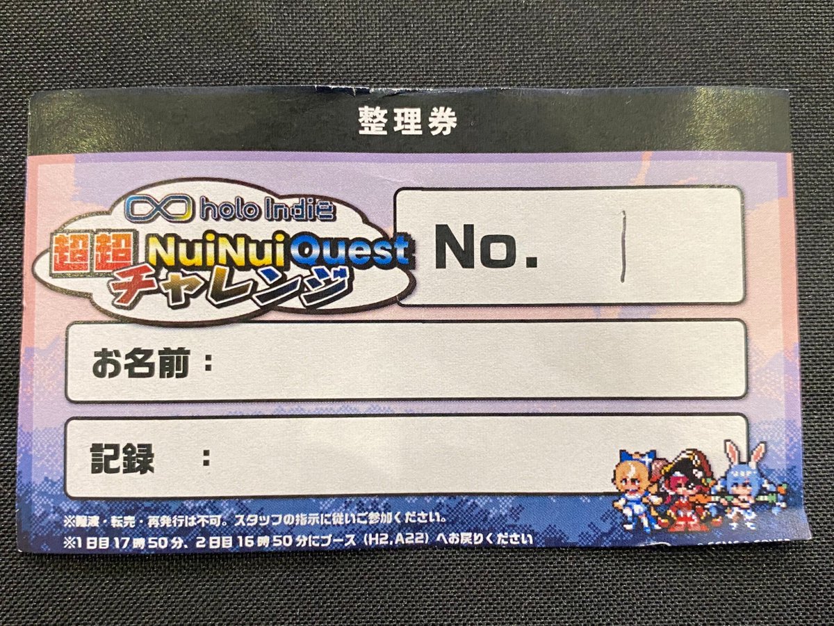 holoindie_ccmc's tweet photo. ＼#ぬいぬい超超RTA／
　 整理券配布中‼️

本日も入賞した上位５名の皆さんには、「特製ジオラマアクリルスタンド」が贈呈✨️
闘志あふれるプレイ期待しております！！

#nuinuiquest #holoindie #RTA #ニコニコ超会議2025 https://t.co/EijlKQNrrR
