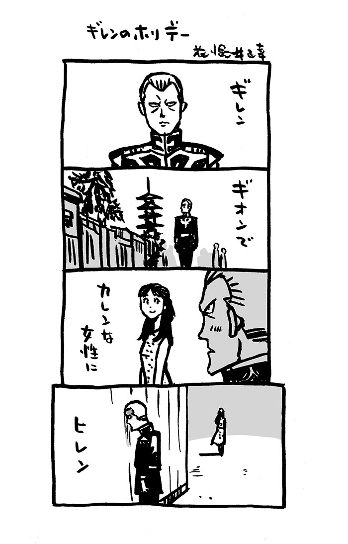 ザビ家の休日シリーズ2。
ギレンのホリデー
#4コマ漫画
#機動戦士ガンダム
#ファンアート
#漫画が読めるハッシュタグ