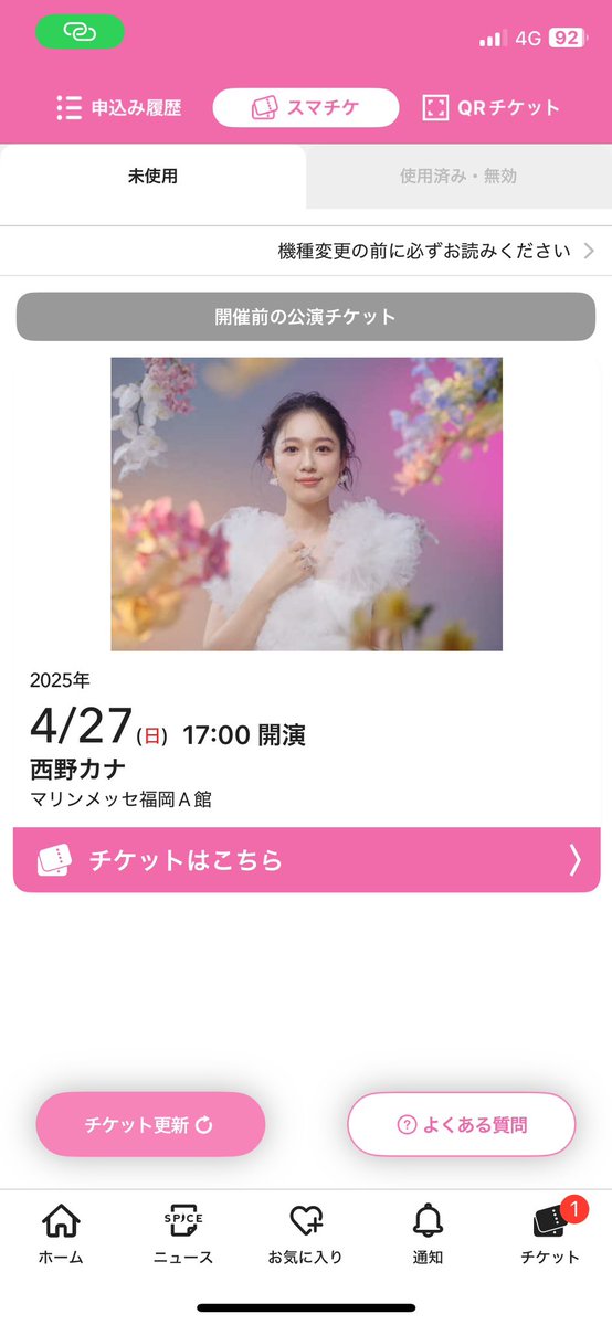 cinzeimasaki's tweet photo. 今日やけど行きたい人おらんよね？ https://t.co/o0cNkJUxmT