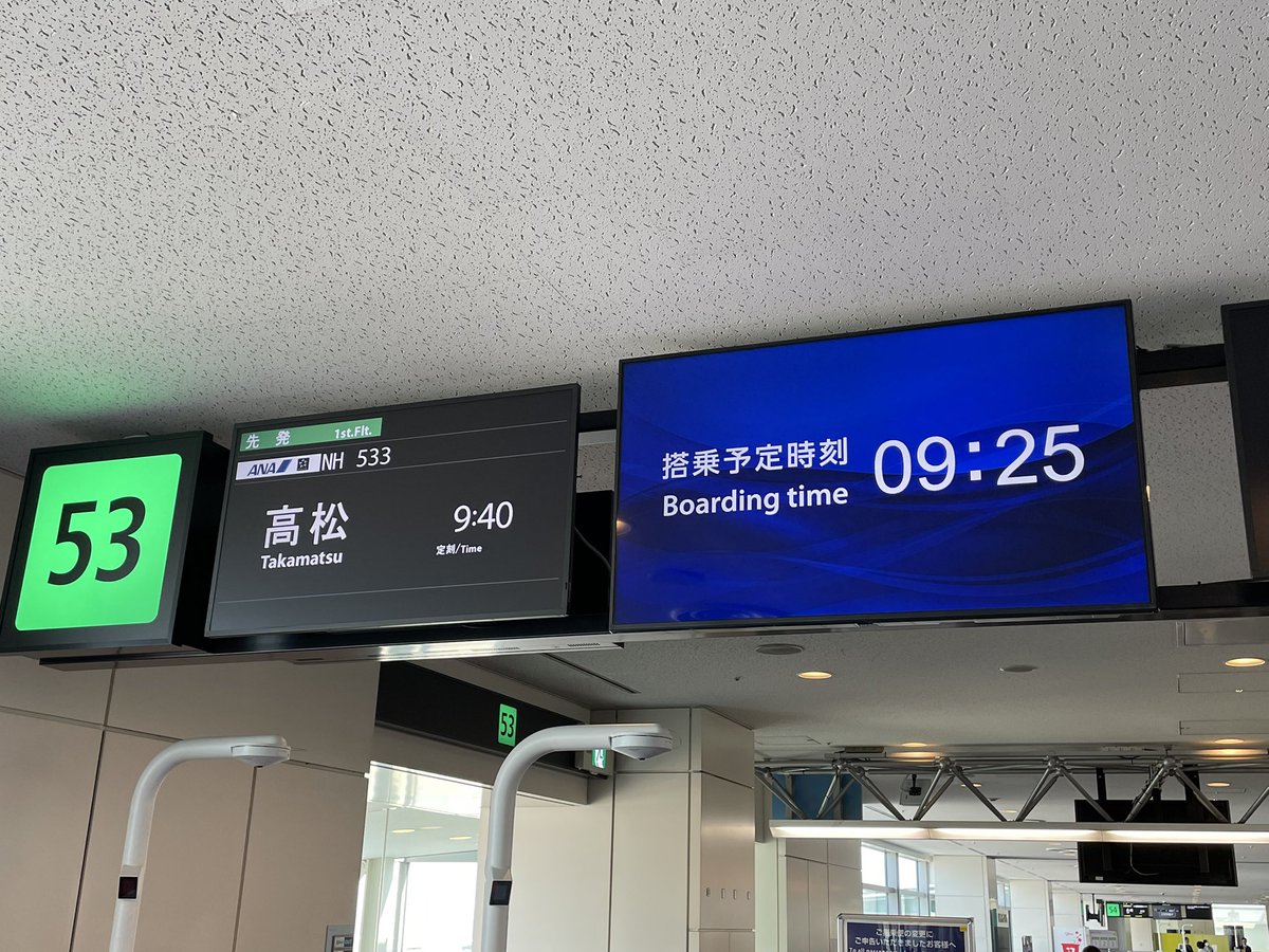 foreMARU7's tweet photo. プレミアムクラスガチャ、大アタリでした!!
1時間の短い時間ですが堪能します!
#SFC修行
#DIA修行
#78P
#ビジネスクレードル https://t.co/F3gKDCMQy0