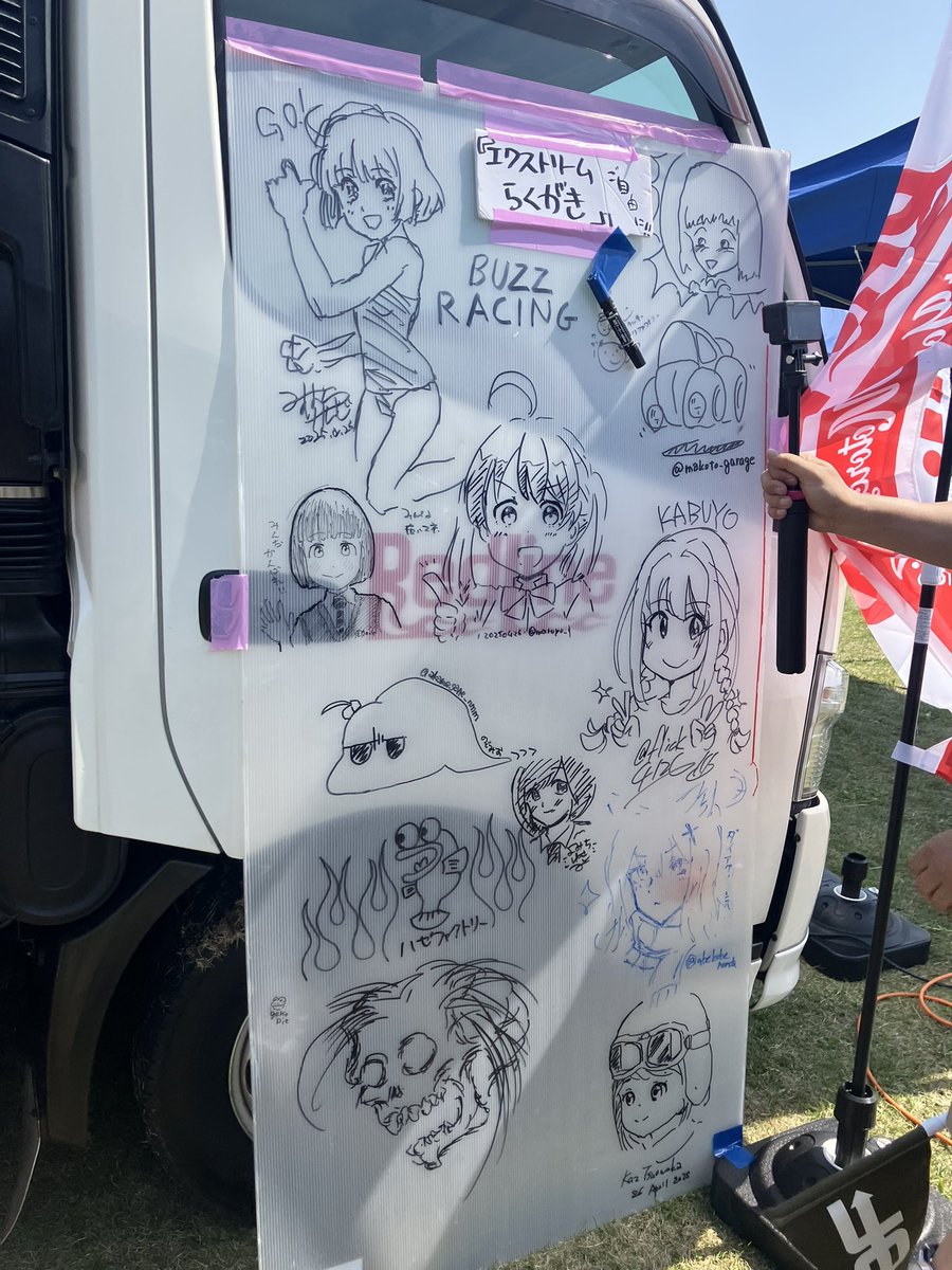 受付して撮影してもらって駐輪しましたー 