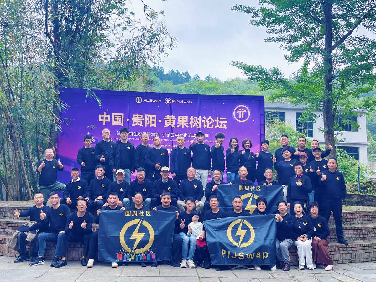 <a href="/PiCoreTeam/">Pi Network</a> 圆周启航，#PI 链无限！