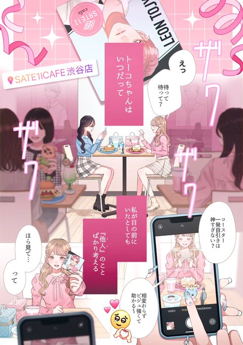 DisAbel オタカノ －こんなに可愛い彼女がオタクなわけがない－ 当選品 AZONE INTERNATIONAL::えっくす☆きゅーと::商品詳細