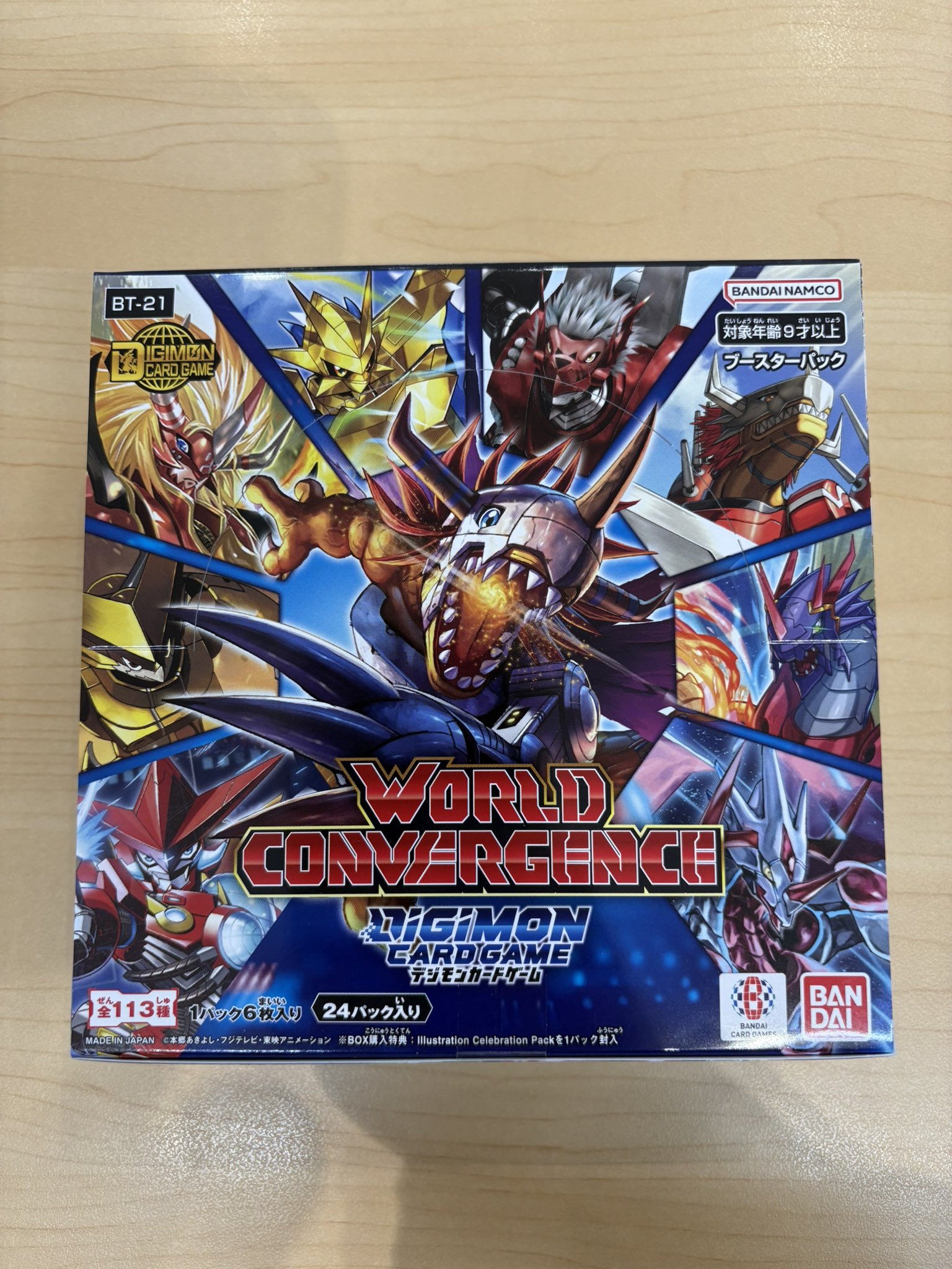 カードボックスイオンモール高知店 on X: カードボックスイオンモール高知店 on X: