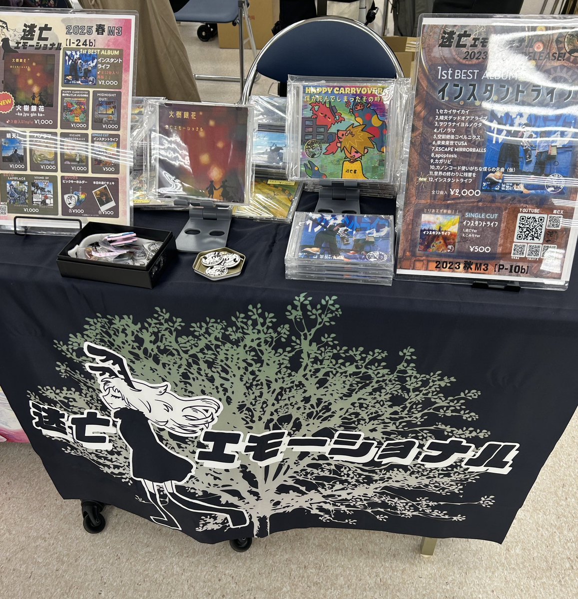 逃亡エモーショナル@M3春う-39b tweet media