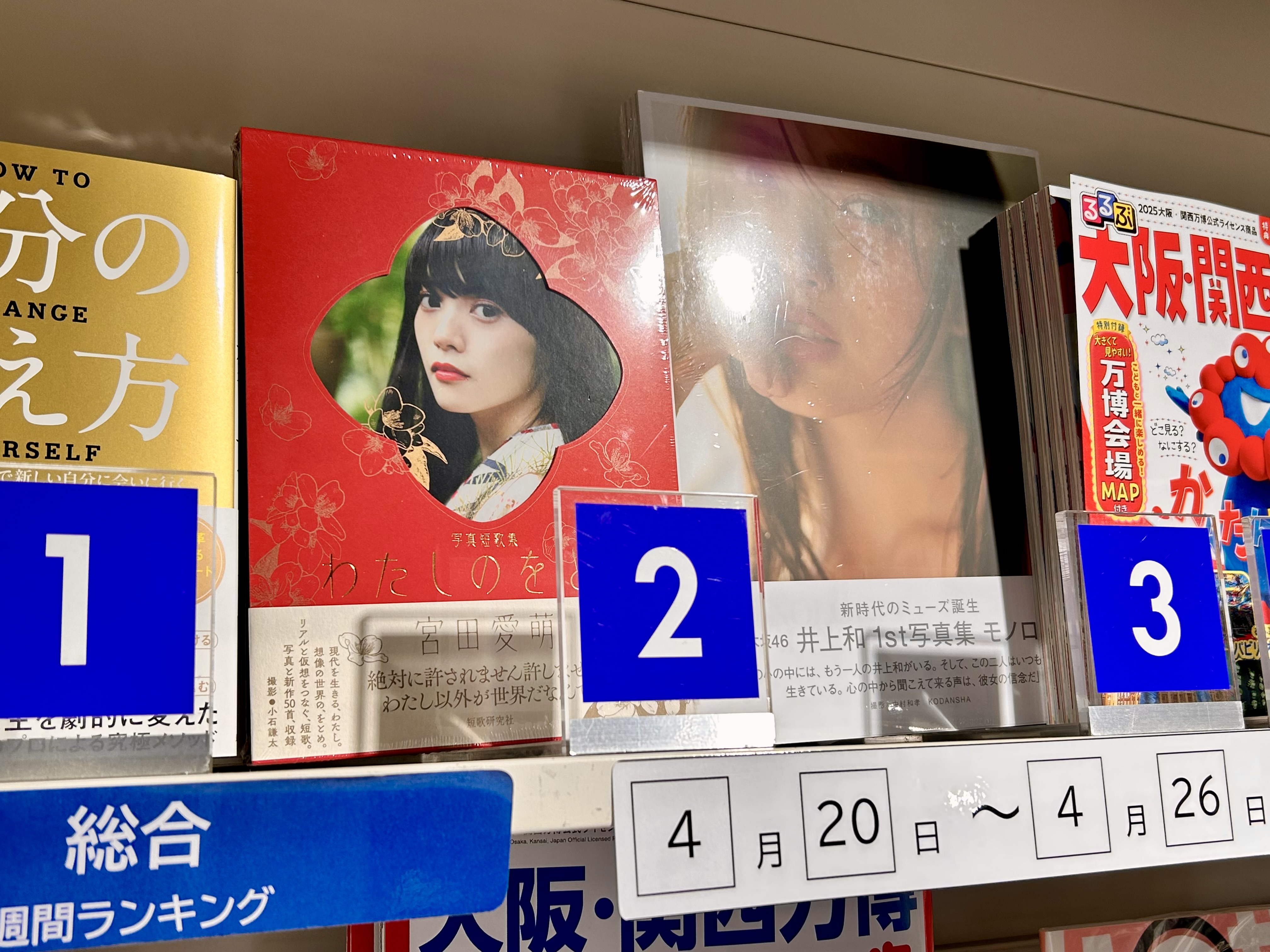 ブックファースト新宿店 on X: 