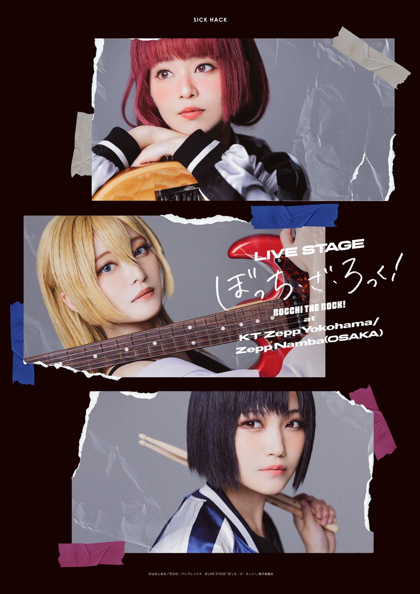 後藤 ひとり (@Hitori_Gotoh) / X 後藤 ひとり (@Hitori_Gotoh) / X