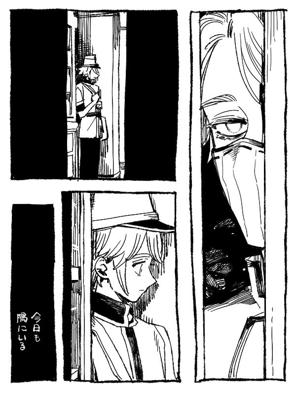 納配漫画(1/2) 