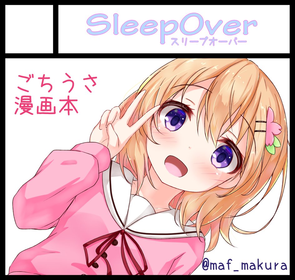 Darkpi@チノちゃん💙ごちうさ💮いのりまち🍀 (@SeKZpeODgeODjg) / X Darkpi@チノちゃん💙ごちうさ💮いのりまち🍀 (@SeKZpeODgeODjg) / X