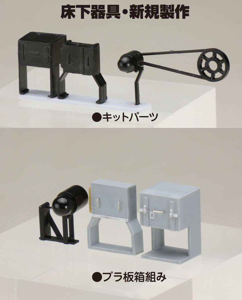 mimi96001's tweet photo. 貨車シリーズ第三弾・ワフ29500製作

おはようございます。

内装パーツの完成に目処が立ち、下回りの製作に移ります。
キットパーツの作り替えなどおこないました。
パーツのヒケや歪みなど修正作業より新規製作した方が
加工しやすいので作り直しました。

#オオタキ #ワフ29500 https://t.co/ftTxB9dfXq