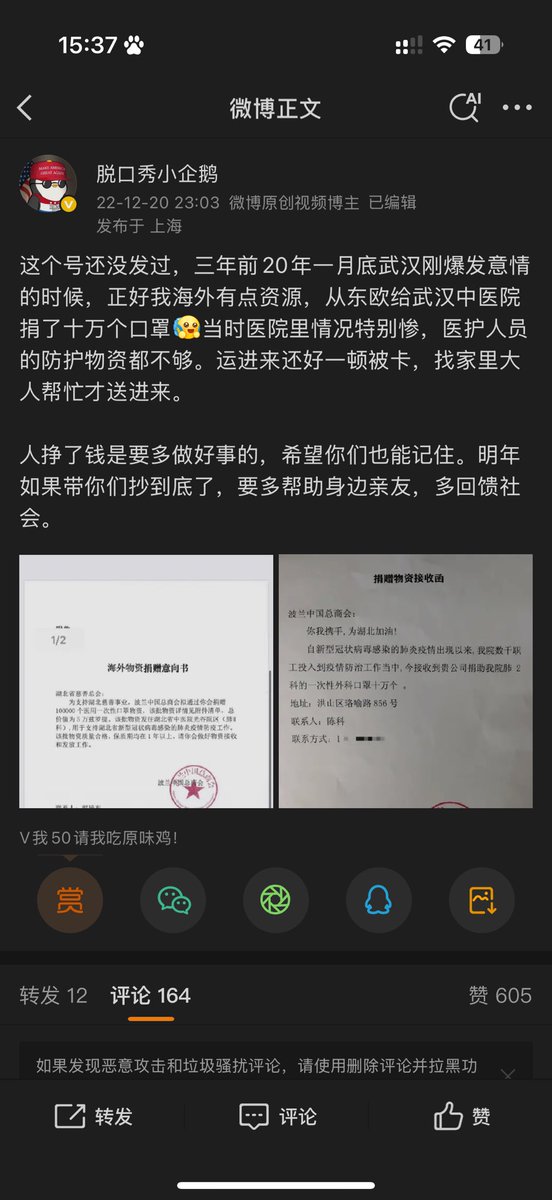 挖矿小企鹅|进群私信 tweet media