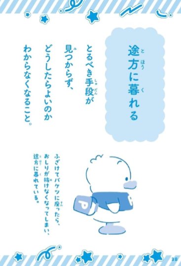 ふざけてバケツに座っておしりが抜けなくなった #ペックル 𓅿www
途方に暮れるの可愛すぎ🤦‍♀️