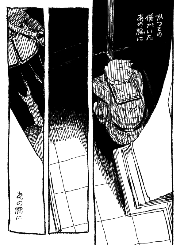 納配漫画(2/2) 