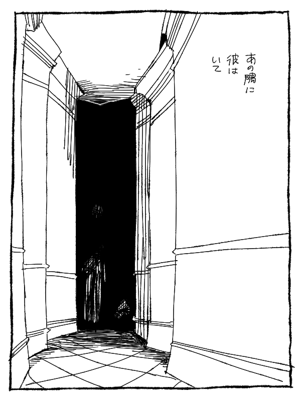 納配漫画(2/2) 