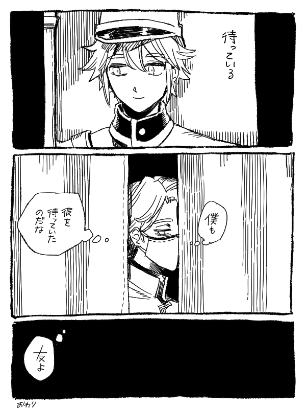 納配漫画(2/2) 