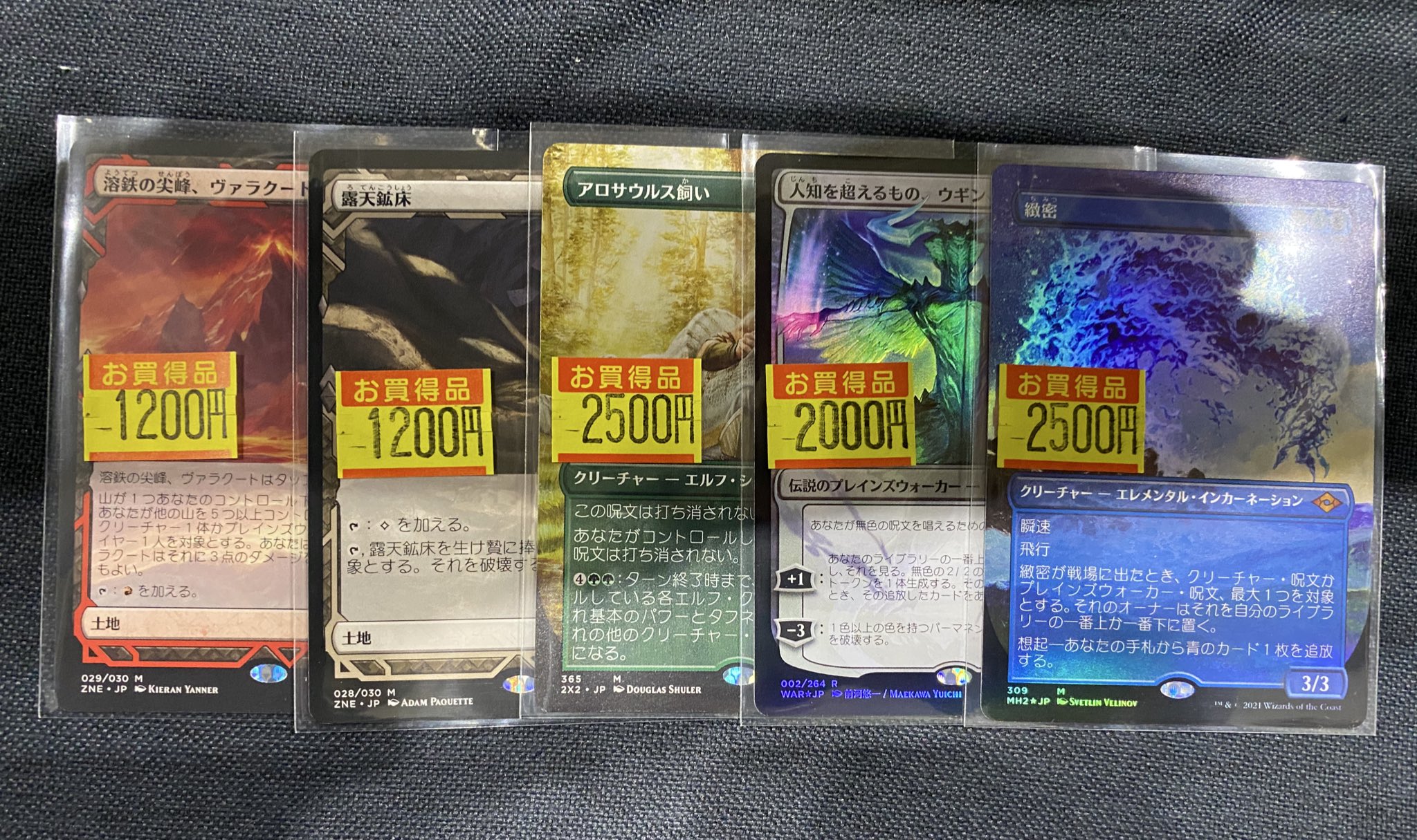 GOOD GAME@流山おおたかの森 MTGポケカ on X: GOOD GAME@流山おおたかの森 MTGポケカ on X: