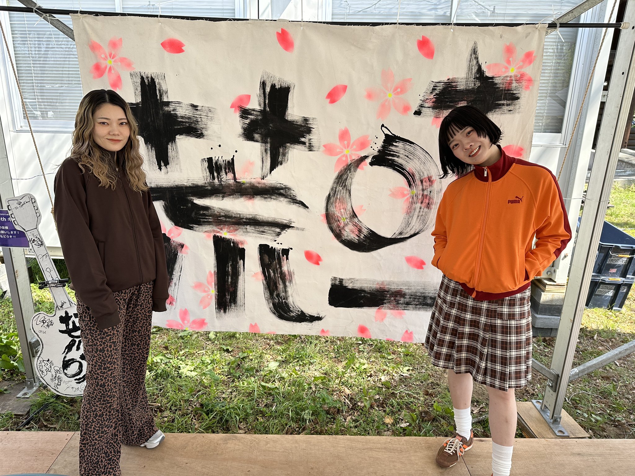 SHISHAMO (@SHISHAMO_BAND) / X