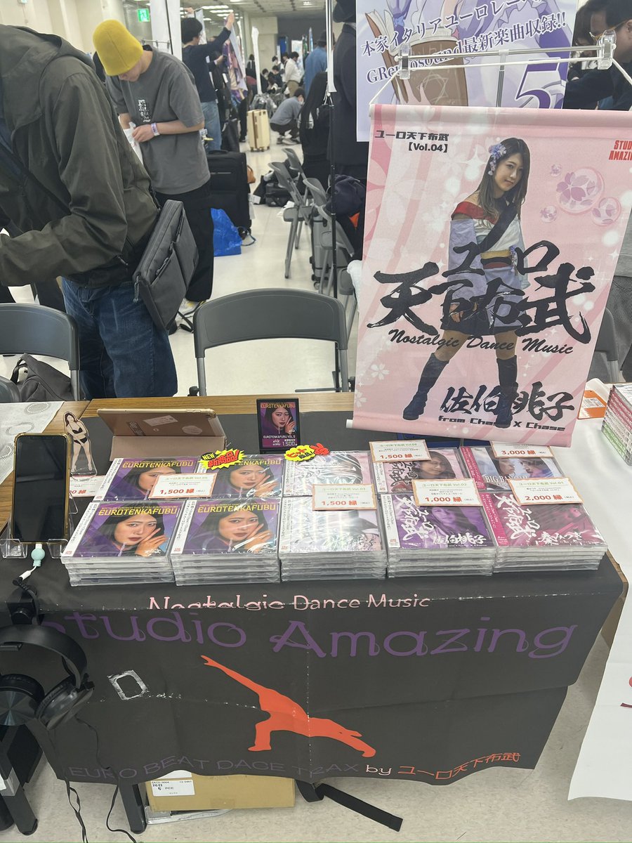 StudioAmazing01's tweet photo. 📌いよいよ本日「ユーロ天下布武vol.05」リリース

お待ちしております🙇🏼‍♀️

※本日 佐伯桃子別案件により不在となります🙇🏼‍♀️

https://t.co/ykoZ6wSBB0

4/27 M3春
スペース：ク-20a  
サークル：Studio Amazing
価格：1,500縁

#eurobeat #M3春2025 #佐伯桃子 #starfire #b1dynamite #パラパラ #parapra https://t.co/z0UbPF21ic
