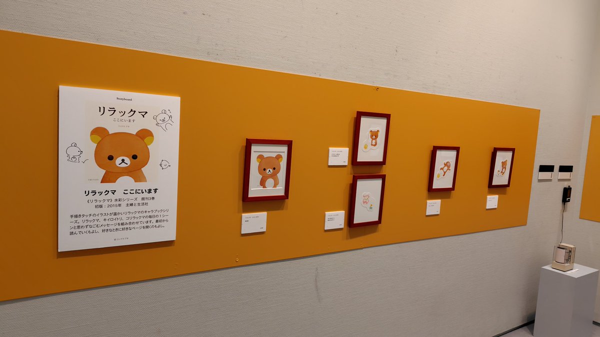 hustlersasa's tweet photo. 癒しの時間
#コンドウアキのおしごと展 https://t.co/qvQZhWRJfy
