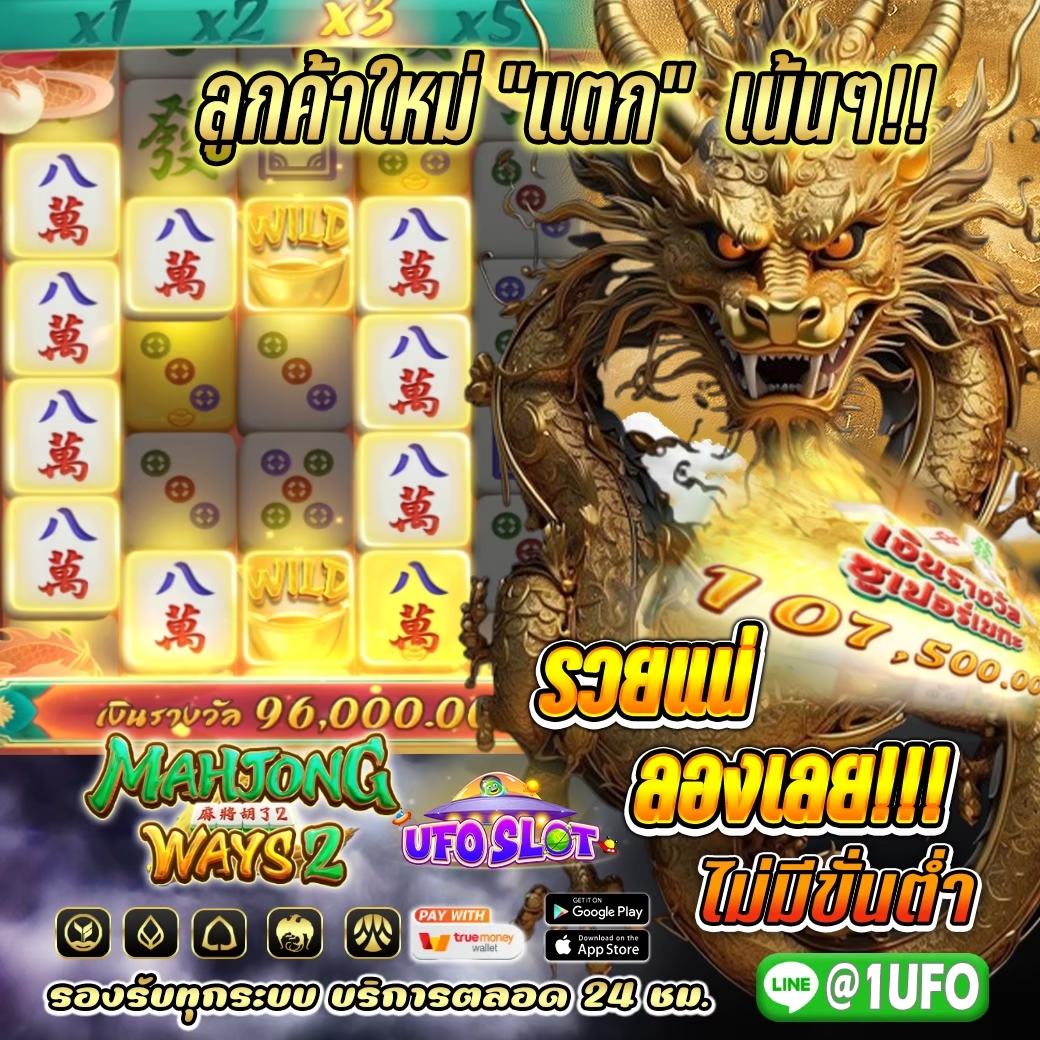 caocao147's tweet photo. 🤩 แจกโค้ดให้รับฟรี 50฿ 📷 📷
🆓 สมัครสมาชิก รับทันที กดรับเอง
ง่ายๆ แค่กด 👇
♻️ รีทวิต ติดตาม 📷
💬คอมเม้น #ฉลองแจก50
สมัครคลิก : https://t.co/PAW7JSKpRU
#สล็อตเกมส์ #สล็อตเว็บตรงแตกง่าย #รักปากแข็งQ1 #amici24 #SB19SaW #DoekOnFleekMeetsAshley #dhruvrathee #funerali #helevier https://t.co/Yqi5XekmJL