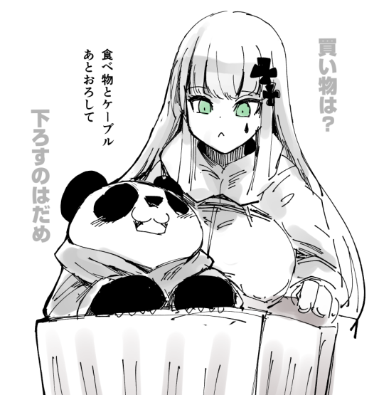 カートに入れてる間は上から押さえたら逃げられないから容赦なくカートインする保護者。(開放したら売り場に駆け出していく) 