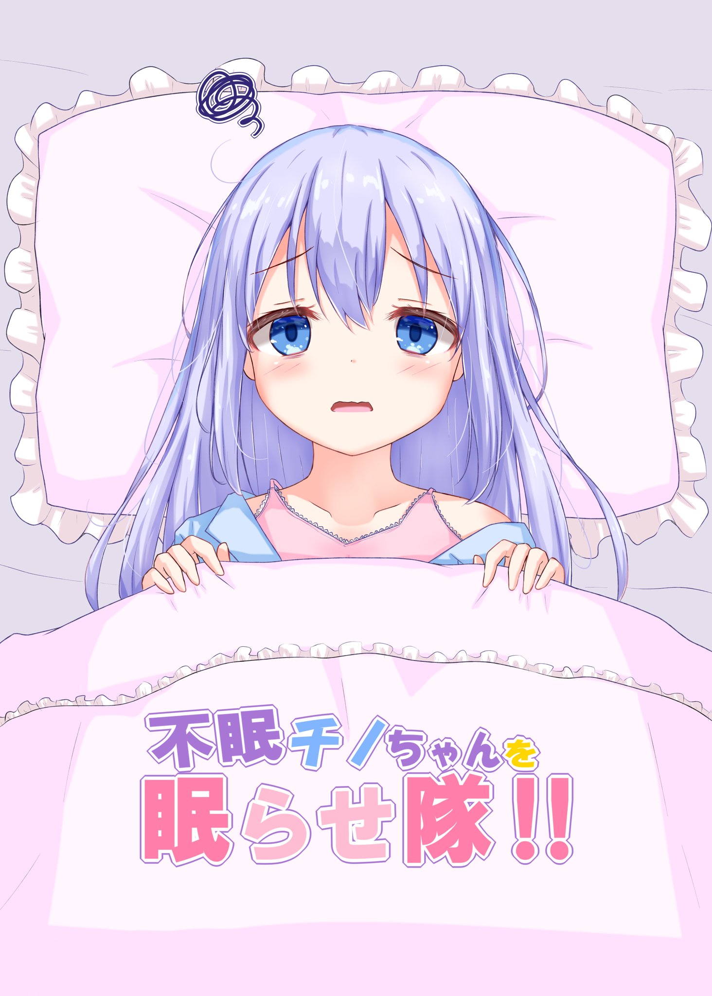 Darkpi@チノちゃん💙ごちうさ💮いのりまち🍀 (@SeKZpeODgeODjg) / X Darkpi@チノちゃん💙ごちうさ💮いのりまち🍀 (@SeKZpeODgeODjg) / X