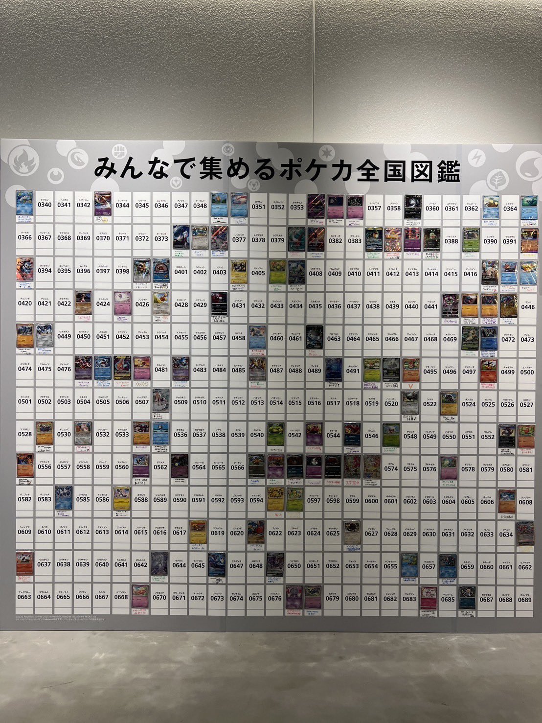 POKÉMON CARD LOUNGE公式(ポケモンカードラウンジ POKÉMON CARD LOUNGE公式(ポケモンカードラウンジ