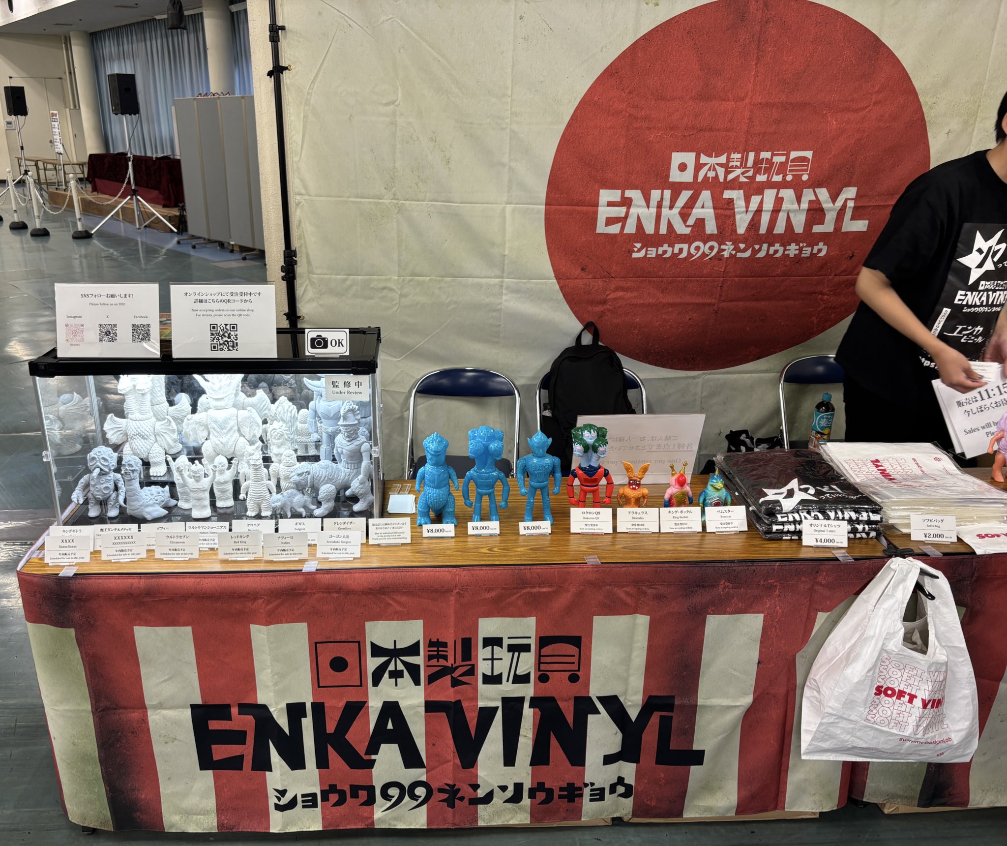 ENKA VINYL (@enkavinyl) / X