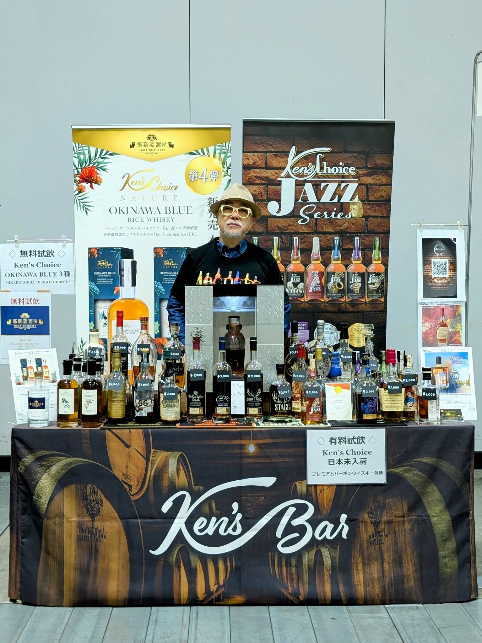 𝐌𝐎𝐑𝐈𝐲|バーボン激推しの人 (@KensChoiceJapan) / X 𝐌𝐎𝐑𝐈𝐲|バーボン激推しの人 (@KensChoiceJapan) / X