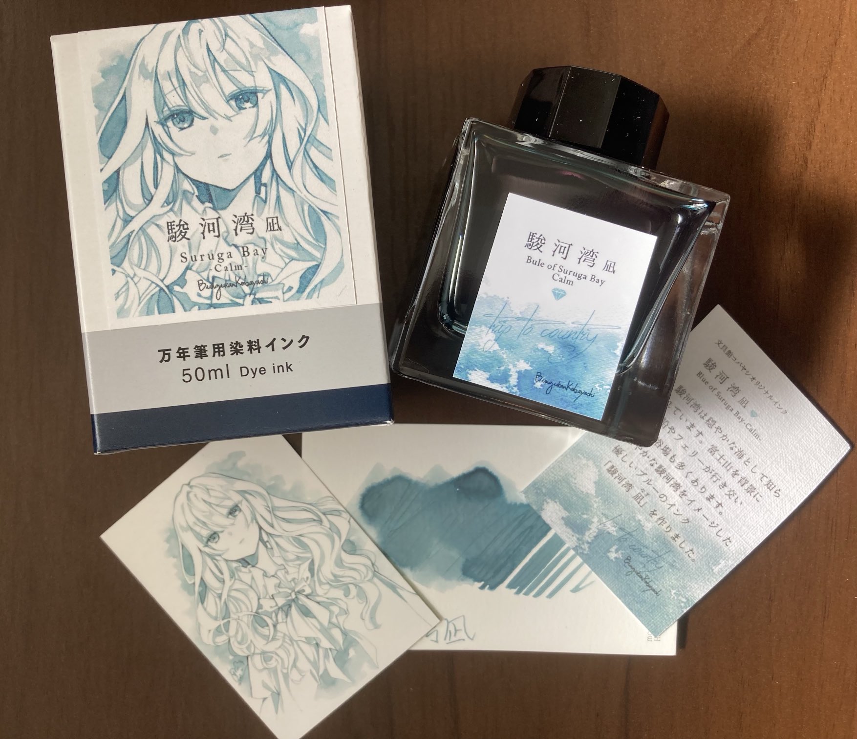 世界有名な 文具館コバヤシ 通販＆イベント情報 オリジナル商品 筆記具