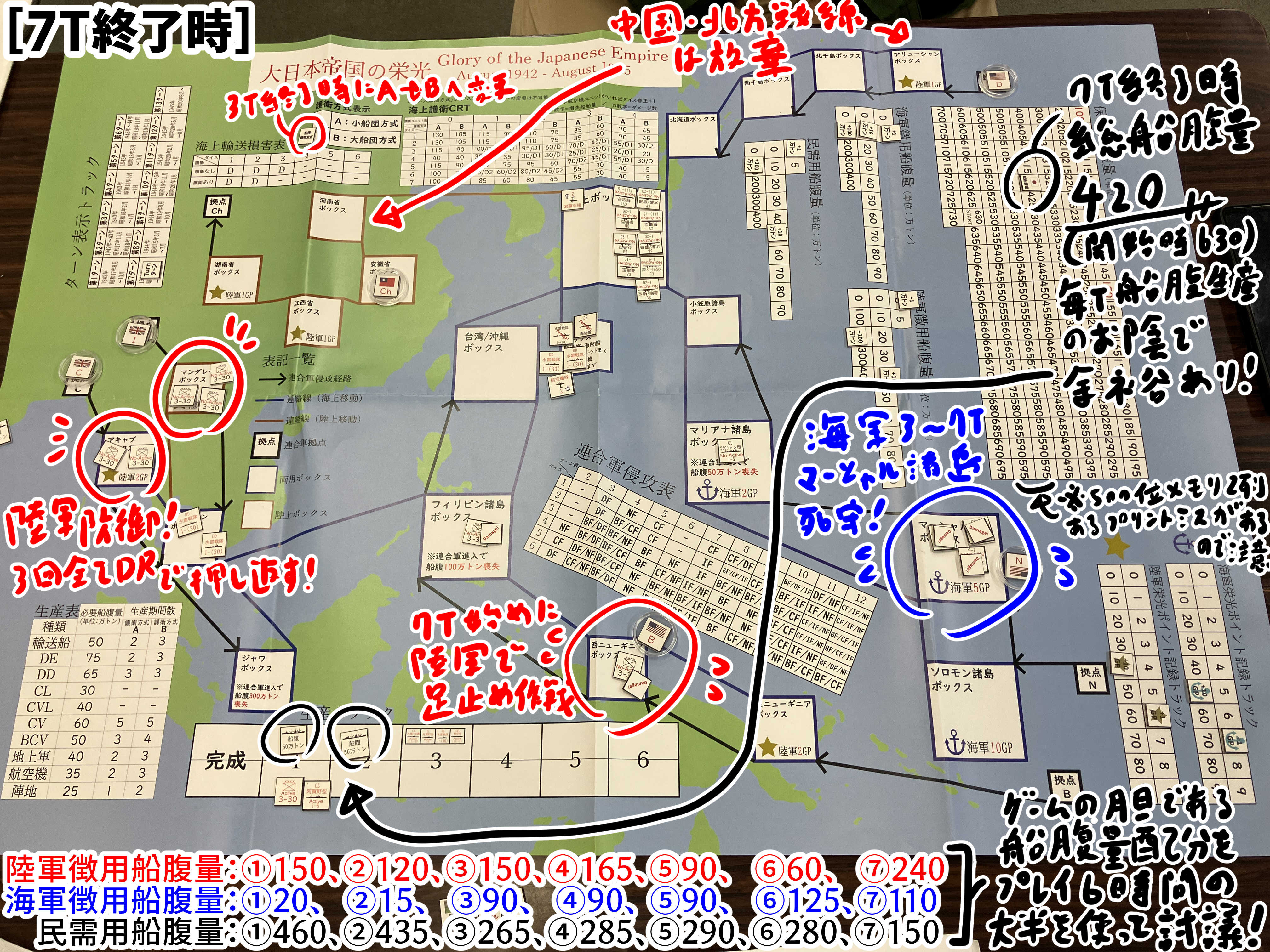 ulysses@「大日本帝国の栄光」販売中 (@ulysses012000) / X