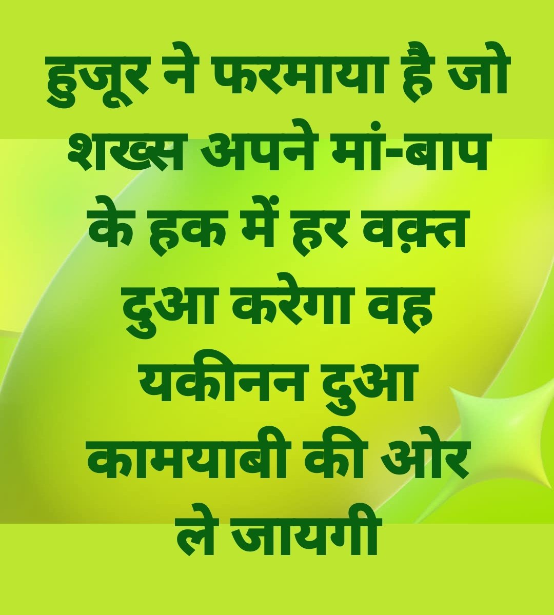 Etihadul Muslemin E Hind (NGO) (@etihadul) on Twitter photo 