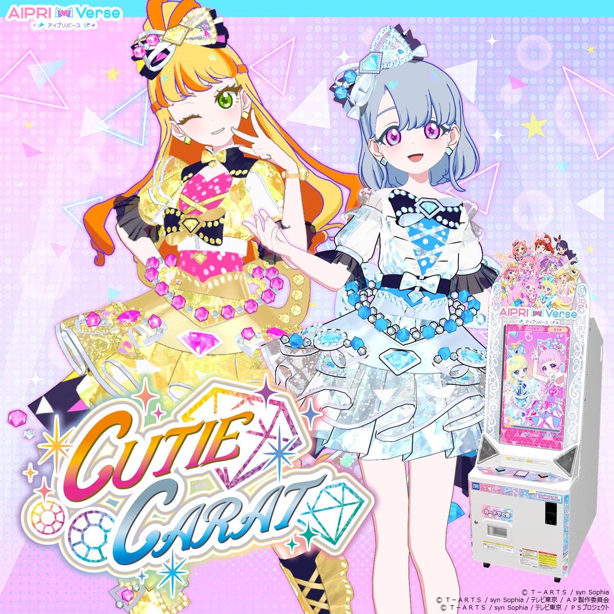 ゲーム「おねがいアイプリ」「アイプリバース」公式 on X: 